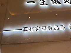 -大理.老字号渝记酸萝卜乌鱼(古城总店)