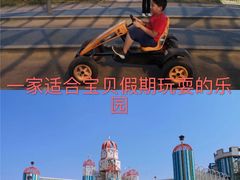 -季高兔窝窝亲子园(上海薰衣草公园店)