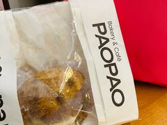 现蒸芋泥米布丁法国-PAOPAO Bakery&Café(港汇店)