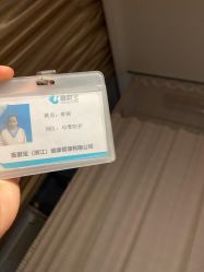 -中国福利会国际和平妇幼保健院(徐汇院区)