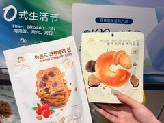 -Olé精品超市(天汇广场店)