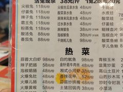 -江湖黑大兔(杨家坪店)