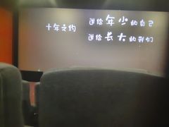 -铜锣湾国际购物中心