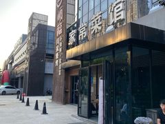 -大闫家烧烤·小海鲜家常菜(郑庄店)