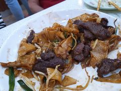 湿炒牛河-祥利西饼