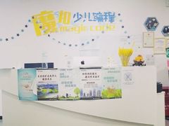 -魔扣少儿编程(格调中心店)