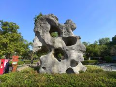 -粤晖园