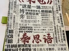 -剧狐剧本杀·月球探案馆(人民广场1号店)