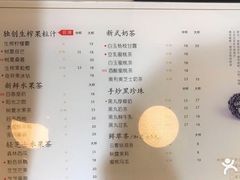 -树夏(建设路店)