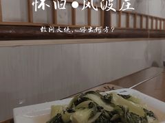 -风波庄(石景山店)