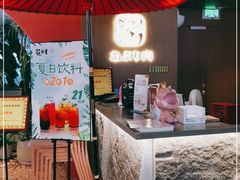 -花时·炭火烧肉(东百中心A馆店)