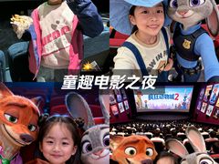 -大光明电影院(南京西路店)