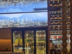 -西塔老太太泥炉烤肉(武汉摩尔城店)