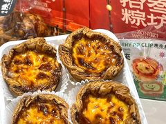 -陕拾叁-西安糕点(北院门创始店)