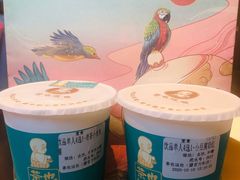 -茶也运也(望京万科店)