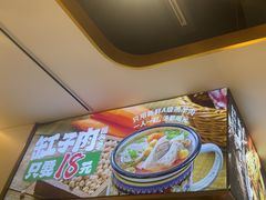 -西域胡氏大盘鸡(谈固店)