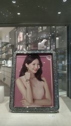 -SWAROVSKI(虹口凯德龙之梦店)