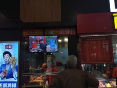 门面-正新鸡排·炸鸡烧烤(中原店)