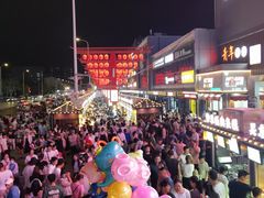 -怀远市场(文萃北街店)