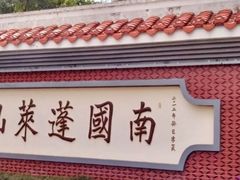 -安溪清水岩