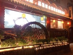 -老湘亲·品鉴湘菜(湖里店)