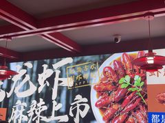 -京悦南门涮羊肉·羊蝎子火锅(田林路店)