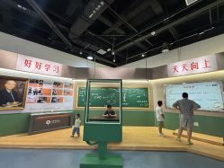 -北京科学中心儿童乐园