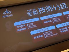 -阳光阿莲养生馆(城店路店)