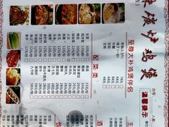 -广味炭炉鸡煲(宝业路分店)