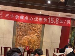 -金鼎轩(方庄天坛店)