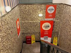 -活潑鲜跳(湖滨商业街店)