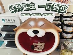 -美联众合动物医院·24h京西诊疗中心