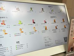 -喜茶(上海淮海中路渔阳里店)