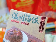 -得尔乐大酒店(南塘店)