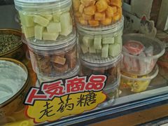 -津门红姐熟梨糕茶汤糕干(爱国道店)