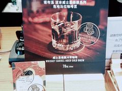 -星巴克臻选(广州高德置地秋广场店)
