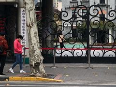 -上海市静安区教育学院附属学校(江宁校区)