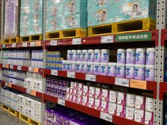 -山姆会员商店(邻瑞广场店)