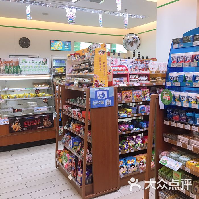 全家便利店
