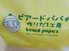 -贝儿多爸々の泡芙工房(嘉里汇店)