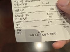 -德兴馆(山西南路店)