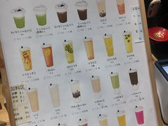 -白日梦奶茶