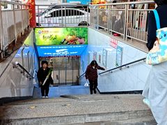 -天丰利生活MALL(和平里店)