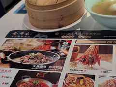 -全牛匠·乐山跷脚牛肉(西北旺万象汇店)