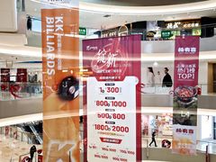 -宝龙城(杭州滨江店)
