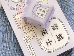 -好利来(东直门银座店)