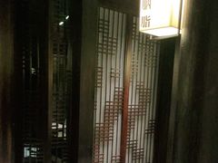 -余欢领鲜火锅(新街口店)