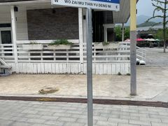 -慕田峪长城