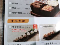 -新辣道鱼火锅(世纪金源购物中心店)