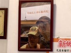 -鱼醉无骨鱼·中山脆肉鲩(荔湾路店)